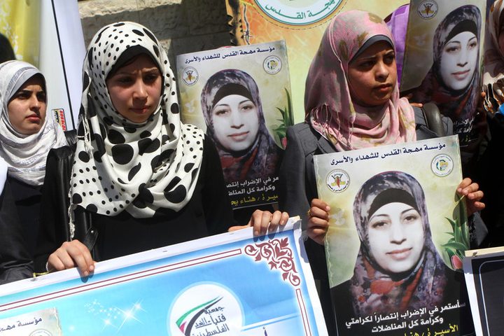 41 women Palestinian prisoners live in difficult conditions