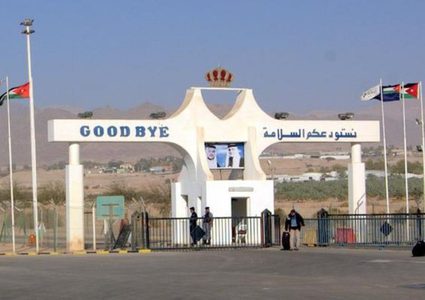 Jordan: Borders will be closed until after Ramadan