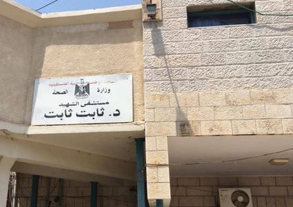 Thabet Thabet Hospital is turned into corona treatment center