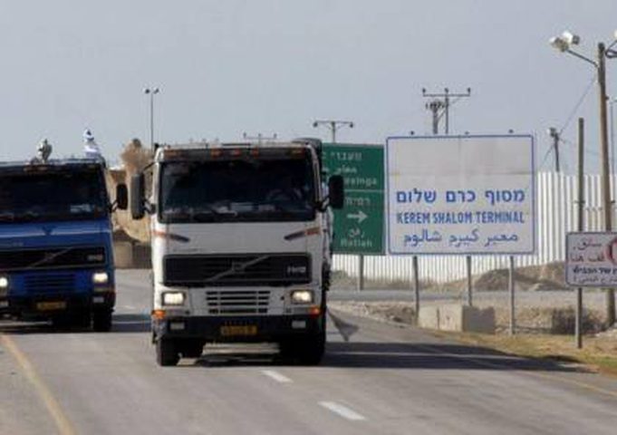 Israeli authorities decided to close Karam Abu Salem crossing