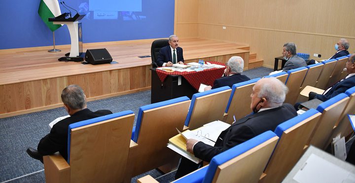 Recommendation to set up a new financial institution