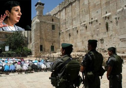 Ashrawi: Israel's contempt for freedom of worship must be stopped