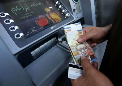 The Ministry of Finance: No salaries for this month until now