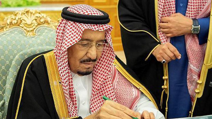 Saudi Arabia rejects the Israeli annexation plan