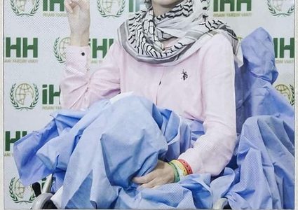 Palestinian high school student Mariam Abu Matar studied for her final exams while she was in hospital and got 81%