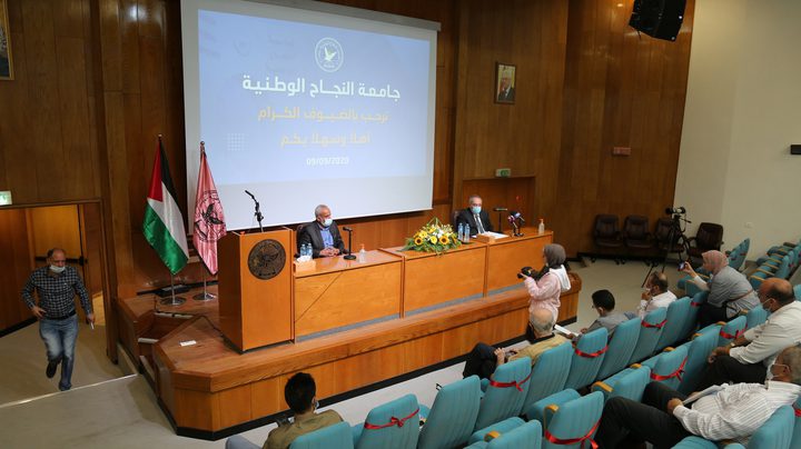 An-Najah Holds a Press Conference on its Academic and Research Achievements
