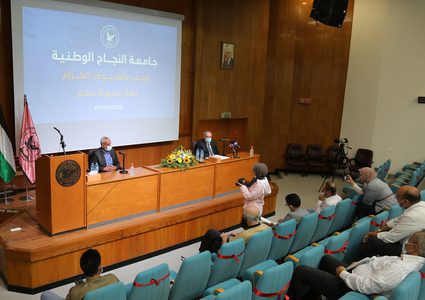 An-Najah Holds a Press Conference on its Academic and Research Achievements