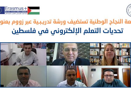 Hosting a Zoom Workshop about E-Learning Challenges in Palestine