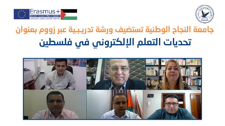 Hosting a Zoom Workshop about E-Learning Challenges in Palestine