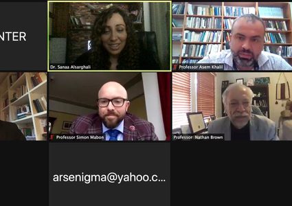 An-Najah National University 5th Webinar: Constitutions and State of ‎Exception