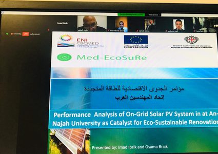 An-Najah Energy Research Center Participates in a Conference about the ‎Economic Feasibility of Renewable Energy