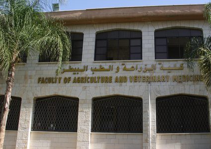 An-Najah University Participates in BENEFIT Project 