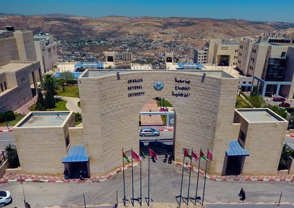 An-Najah University Establishes An-Najah Institute for Global Health