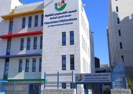 An-Najah's Child Institute Continues Performance Excellence as ISO 9001:2015 Certification Renewed