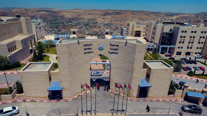 An-Najah ranks 1st in Palestine and 9th in Arab World in the Times Ranking
