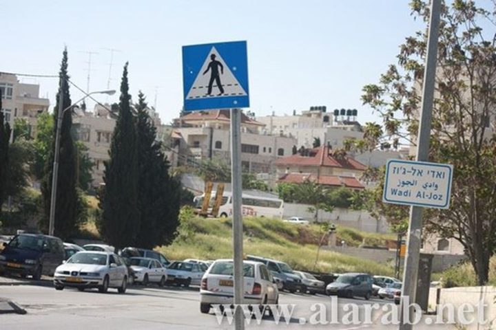 Israeli settler shot a Palestinian in the Wadi Al-Joz neighborhood in Jerusalem