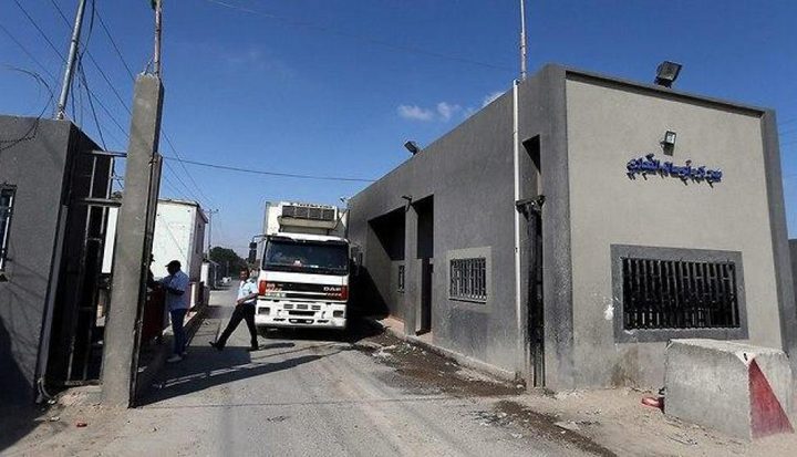 Israel announces new facilities at Gaza checkpoint